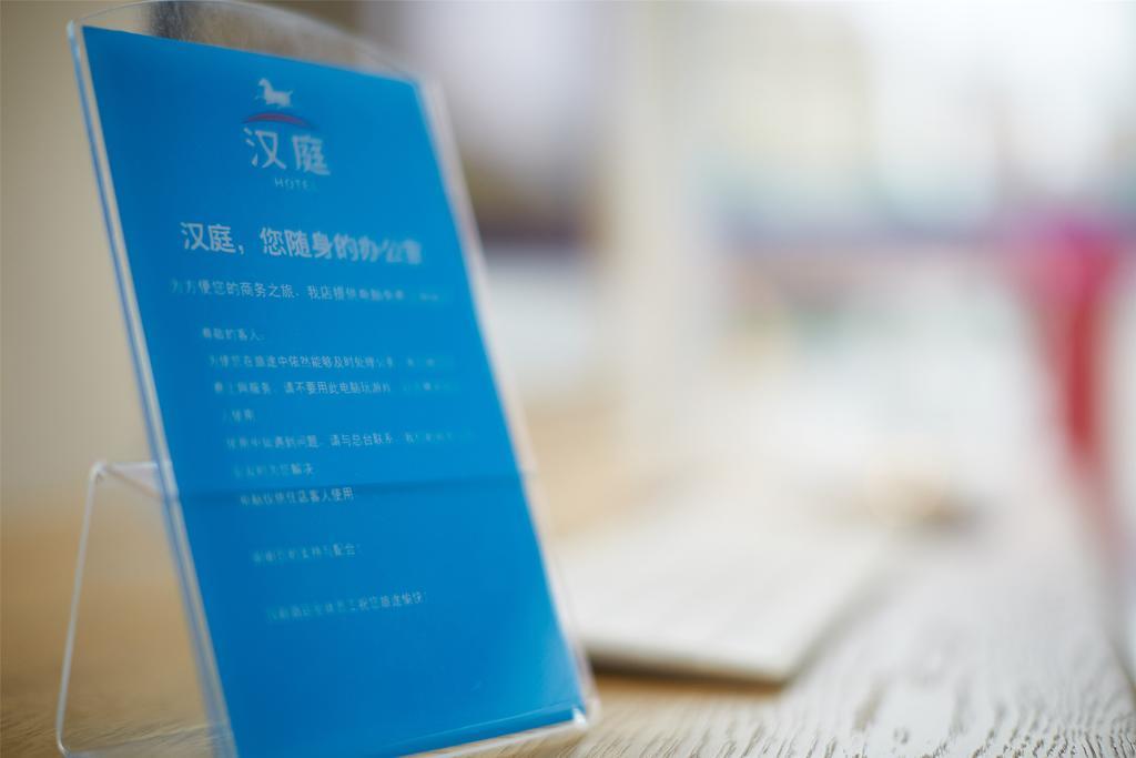 Hanting Hotel Shanghai Bund Middle Jiangxi Road Eksteriør billede